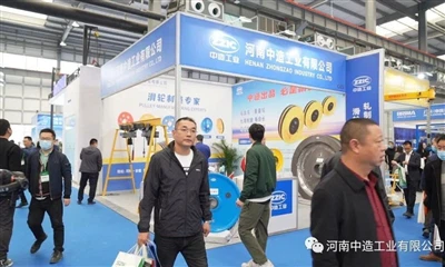 La octava exposición y feria comercial internacional de equipos de grúas de C...