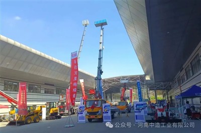 ¡Mientras continúa la exposición! ¡Exposiciones de la industria Zhongzao en S...